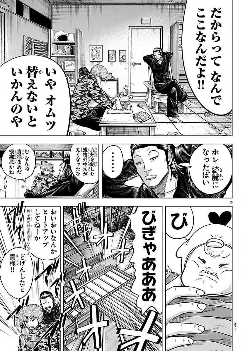 Page 15