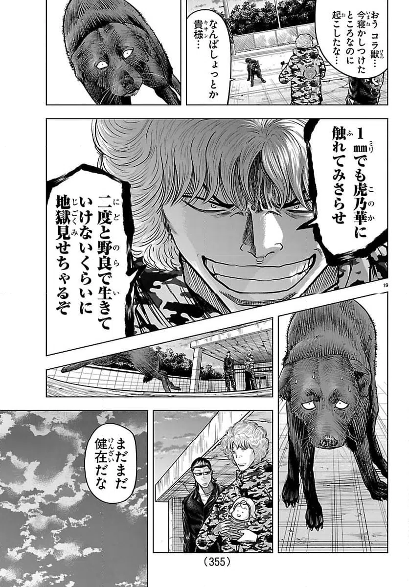 Page 19