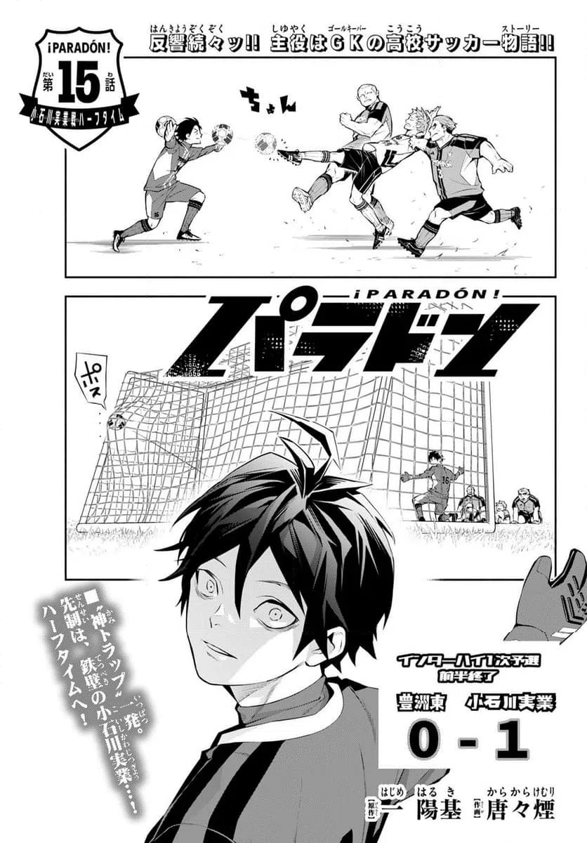 Page 1