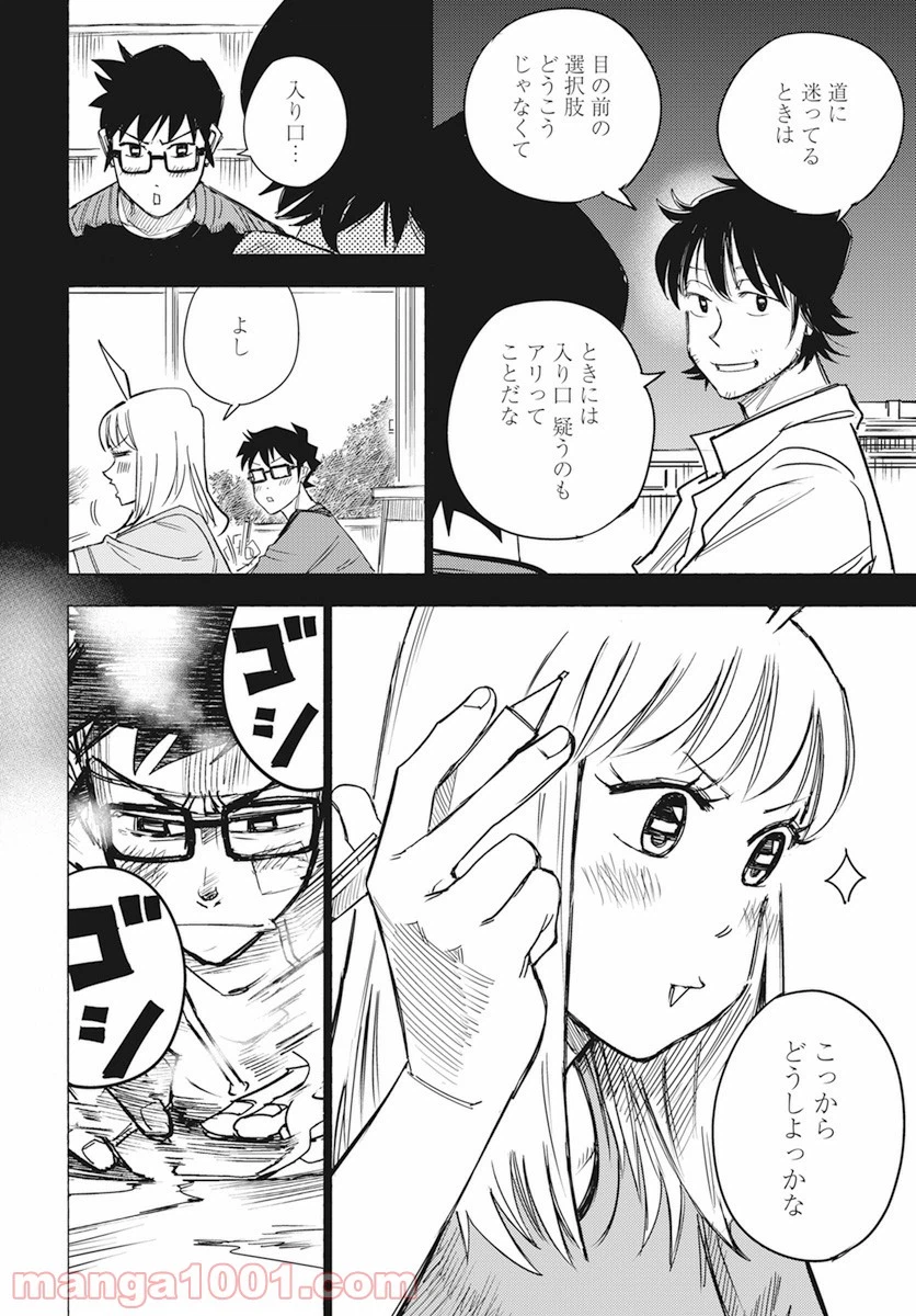 Page 30