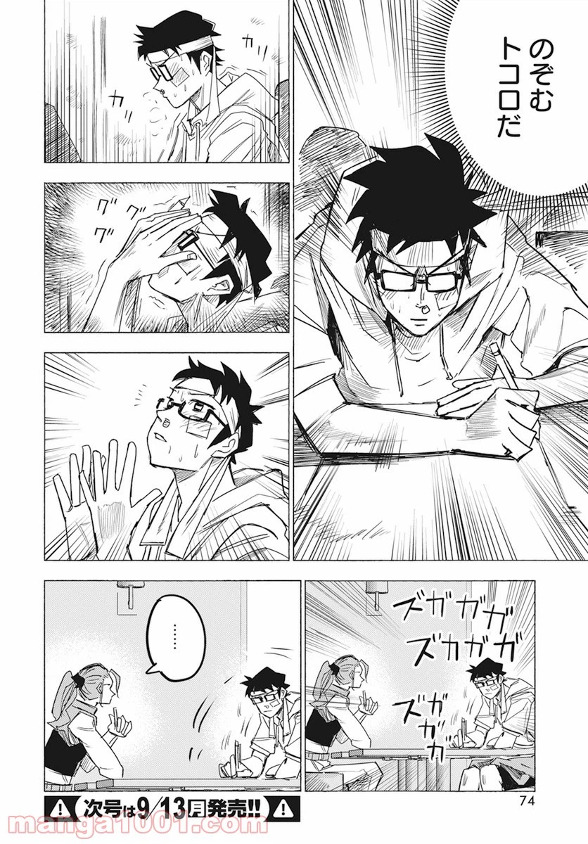 Page 36