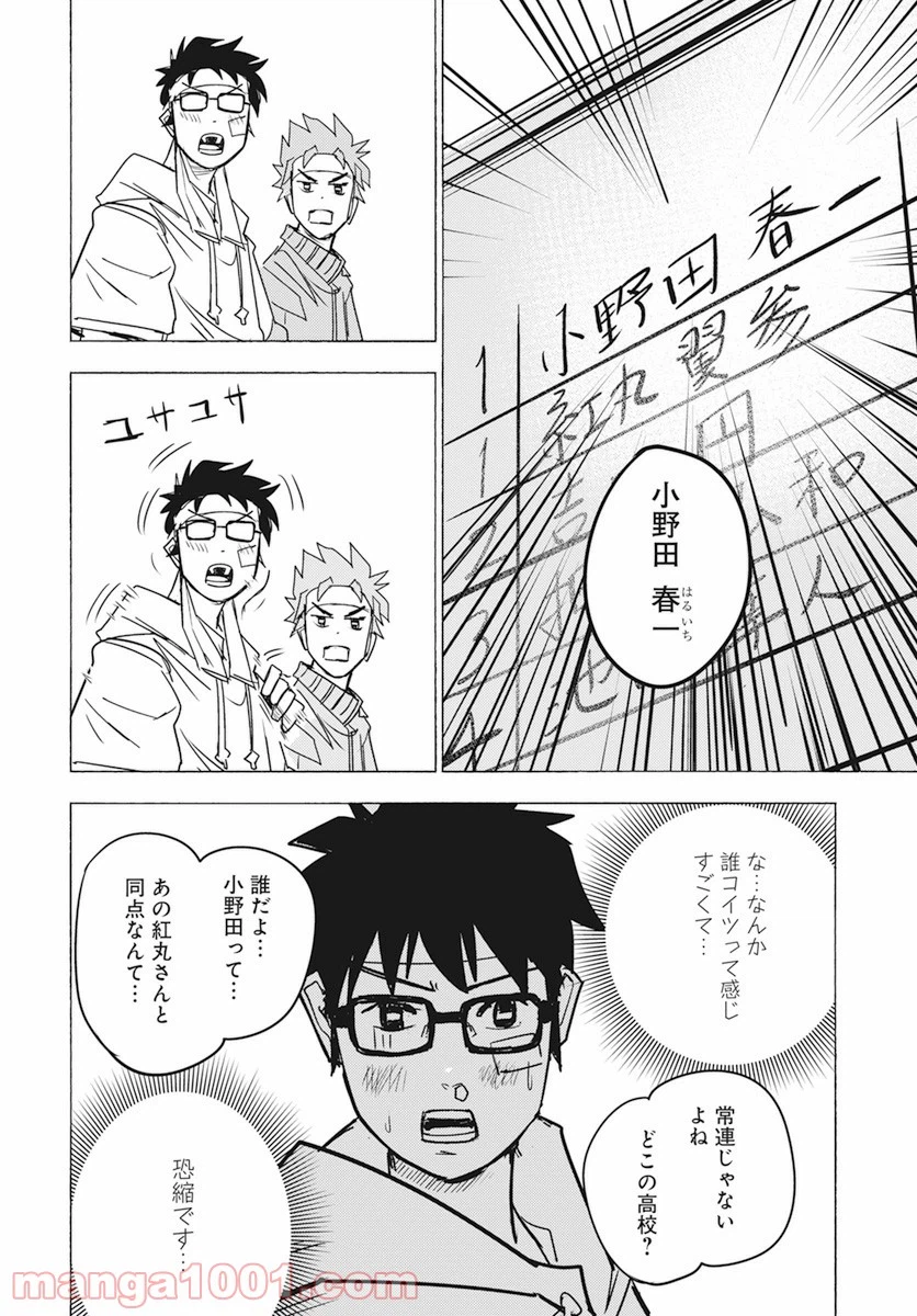 Page 42