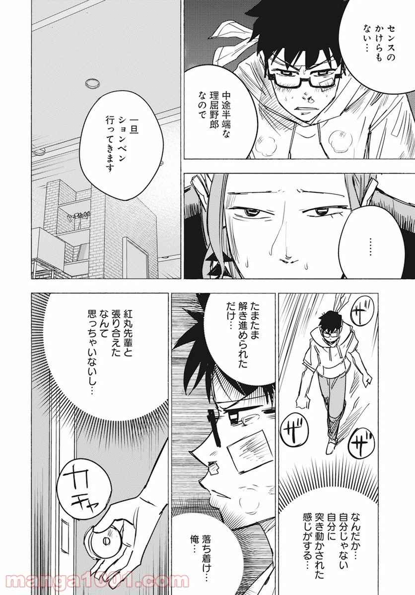 Page 46