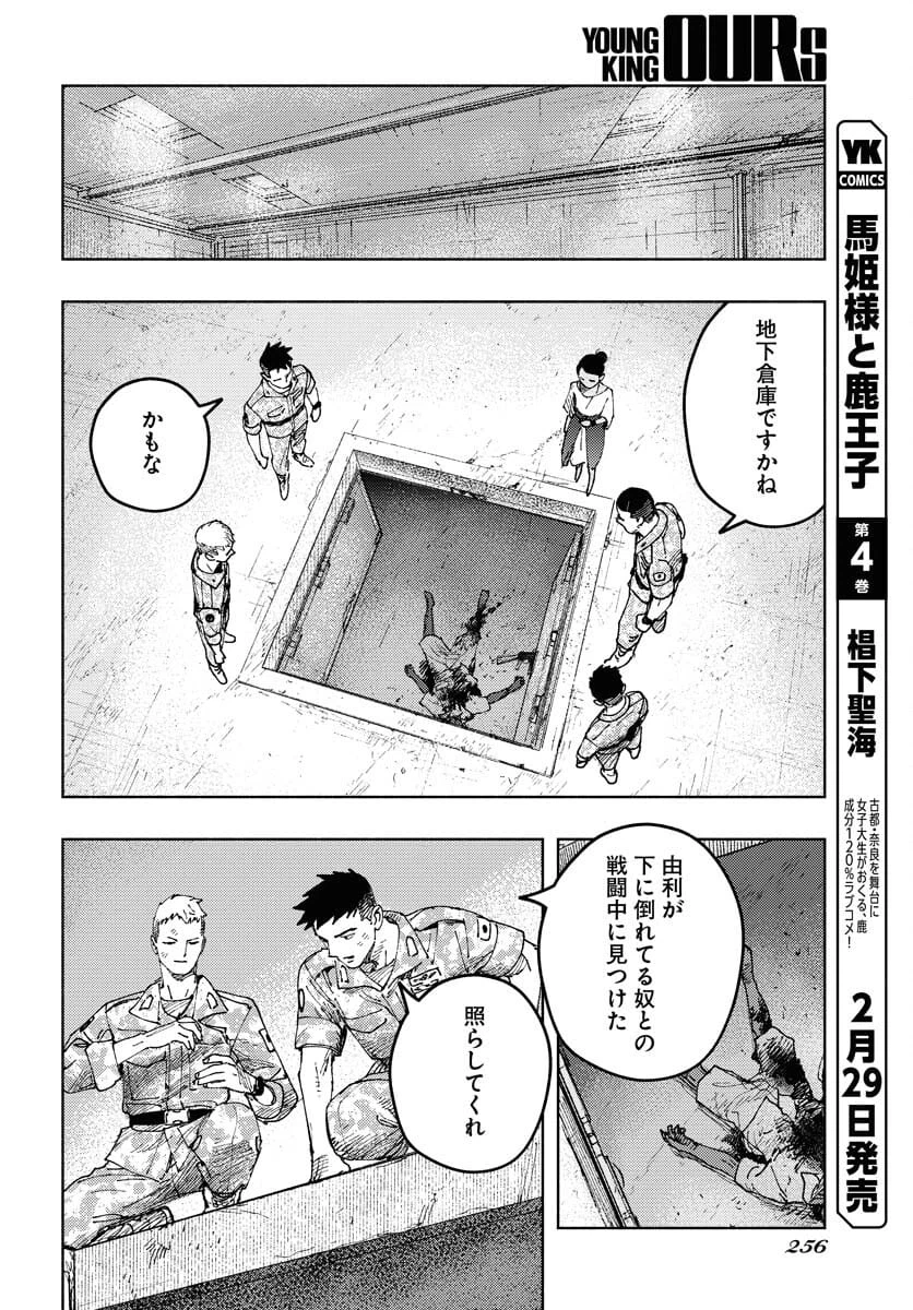 Page 22