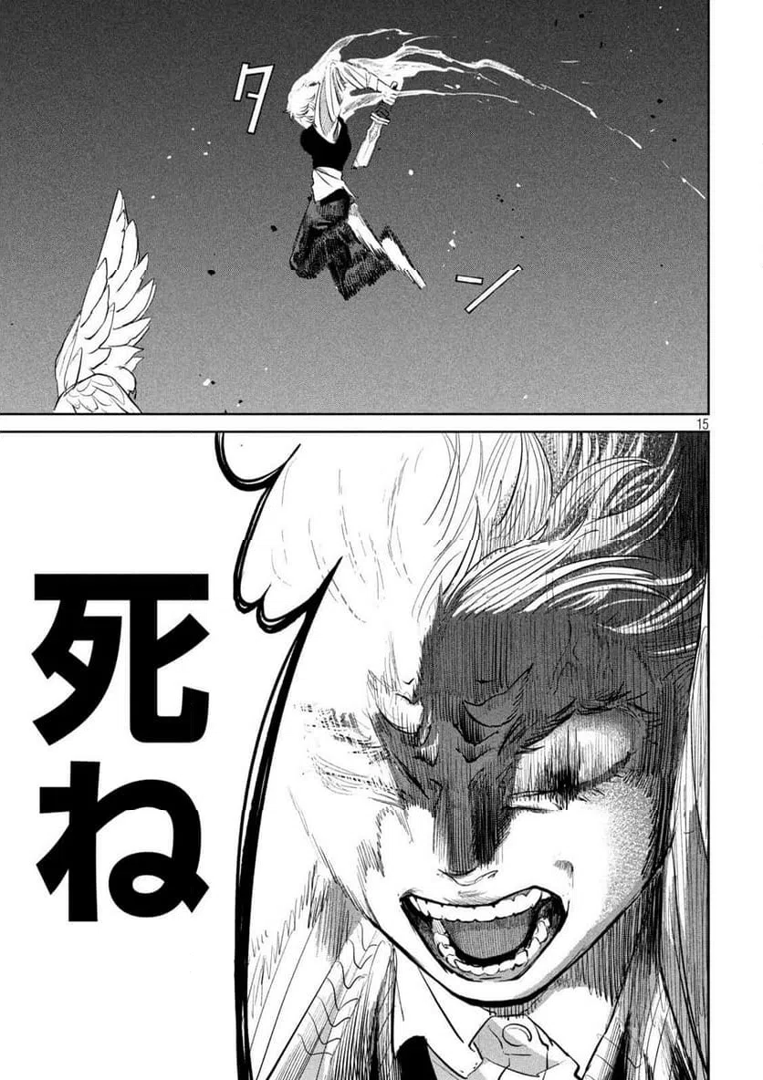 Page 15