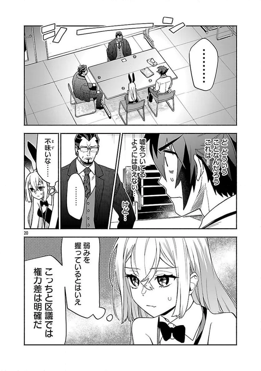 Page 22