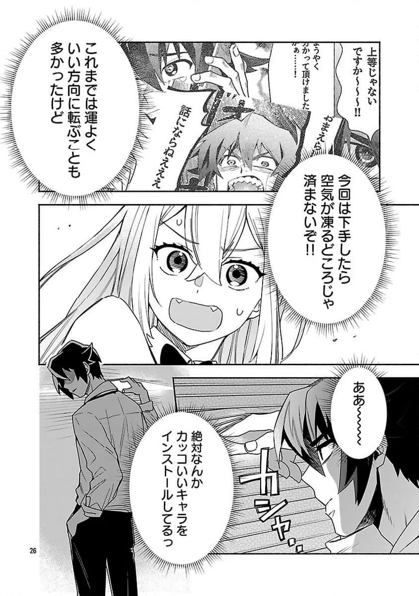 Page 28