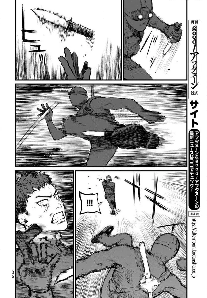 Page 34
