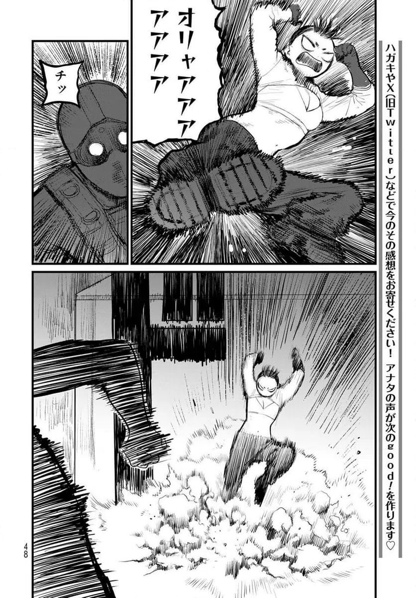 Page 46