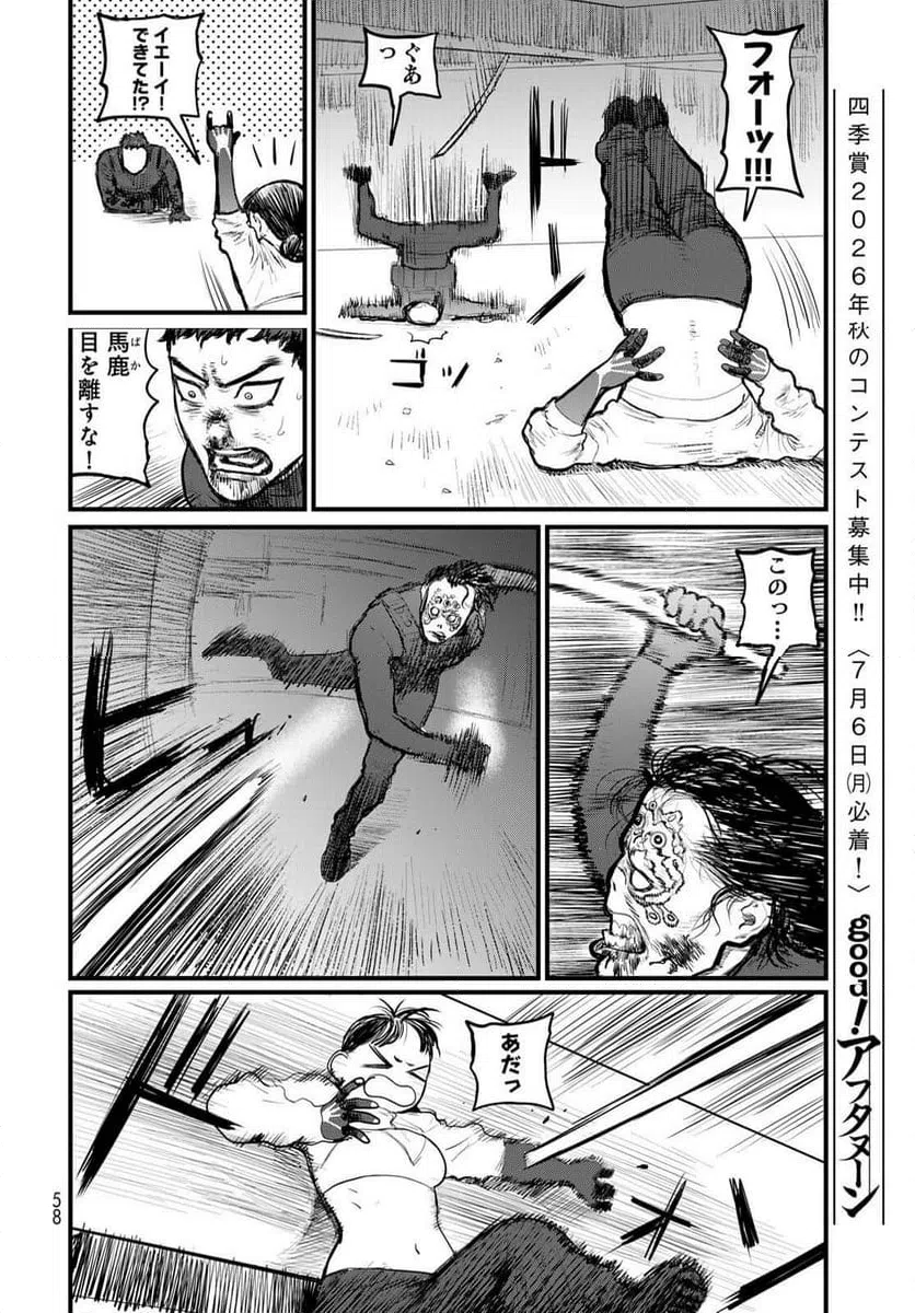Page 56
