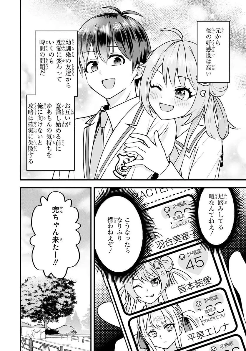 Page 31
