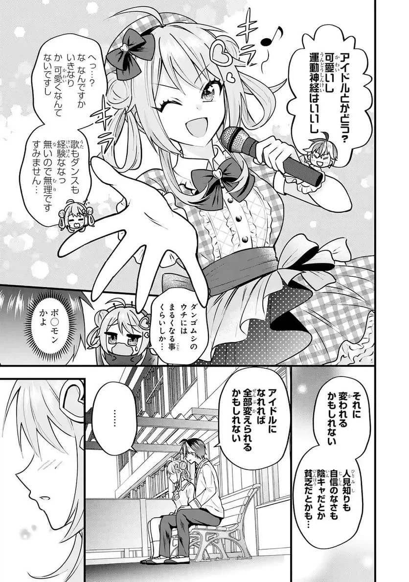 Page 50