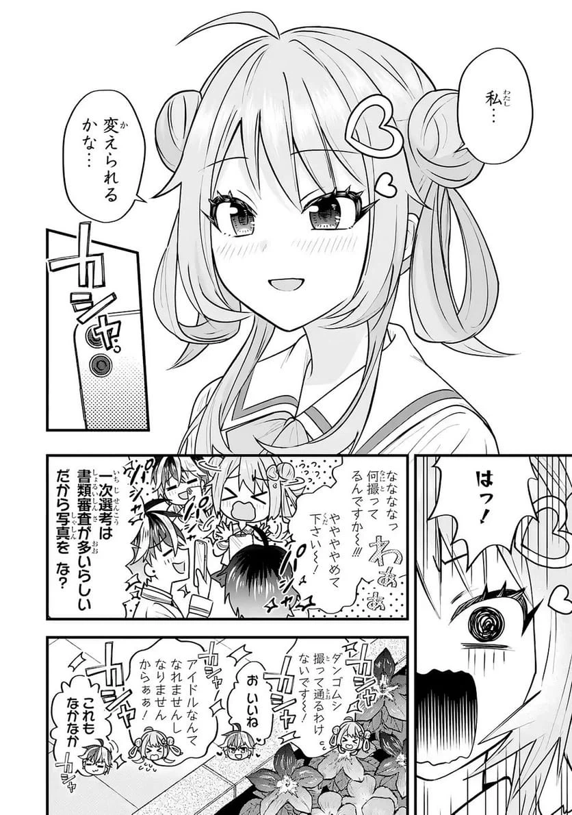 Page 51