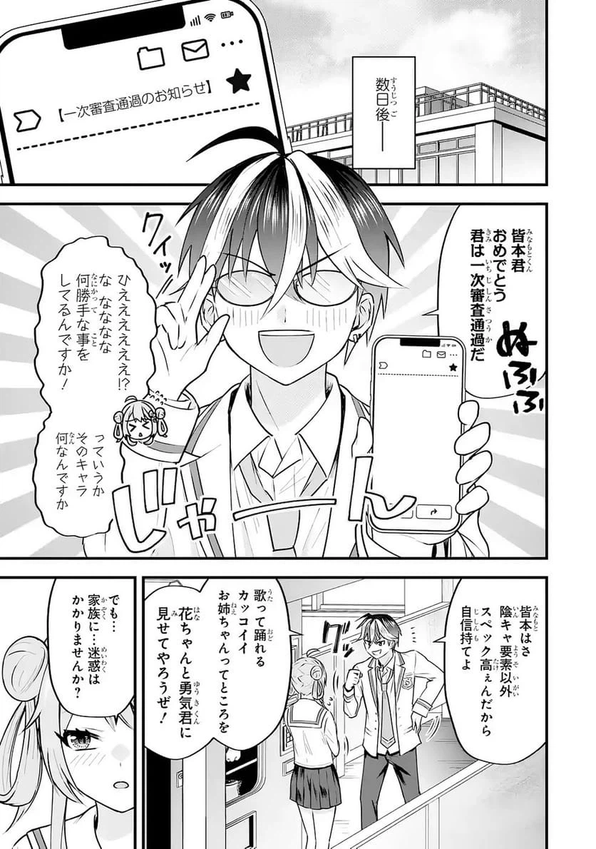 Page 52