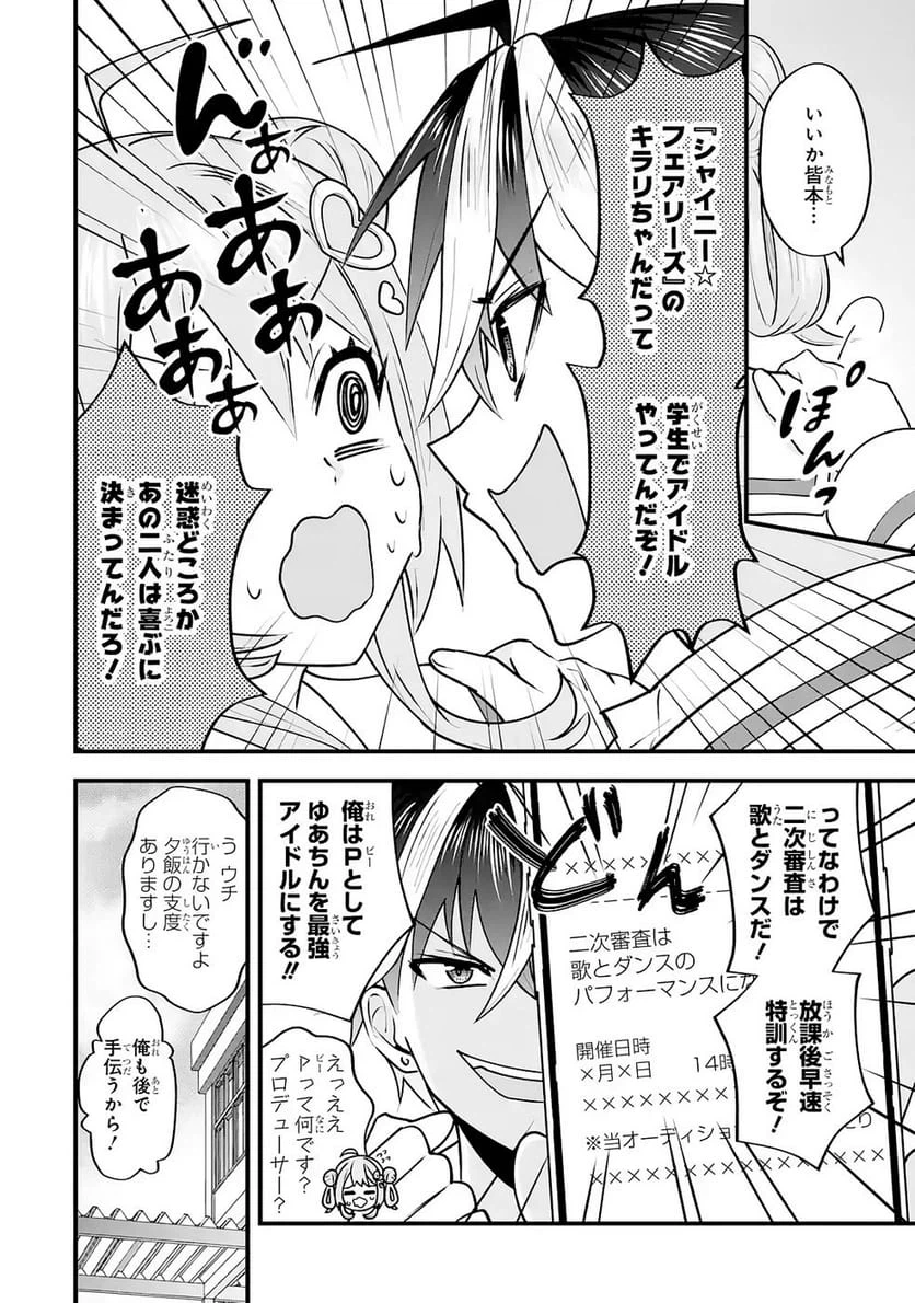 Page 53