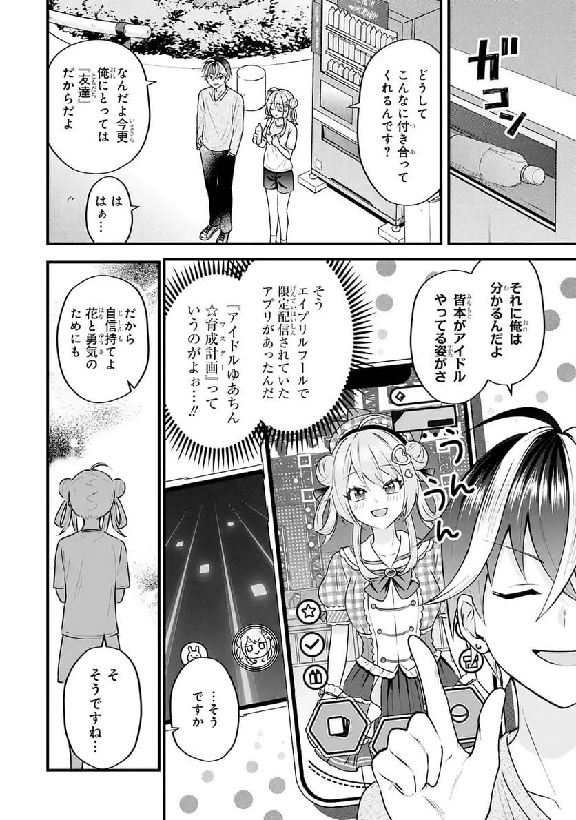 Page 55
