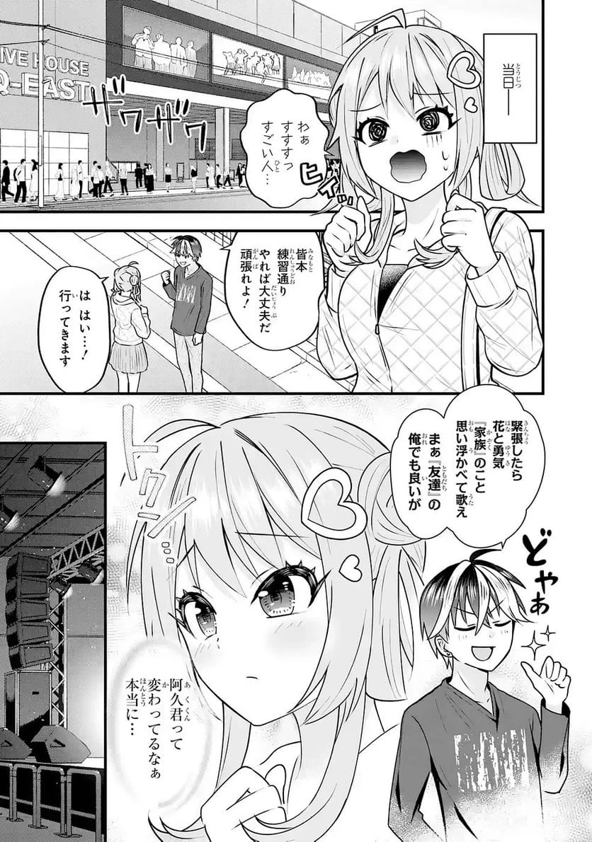 Page 56