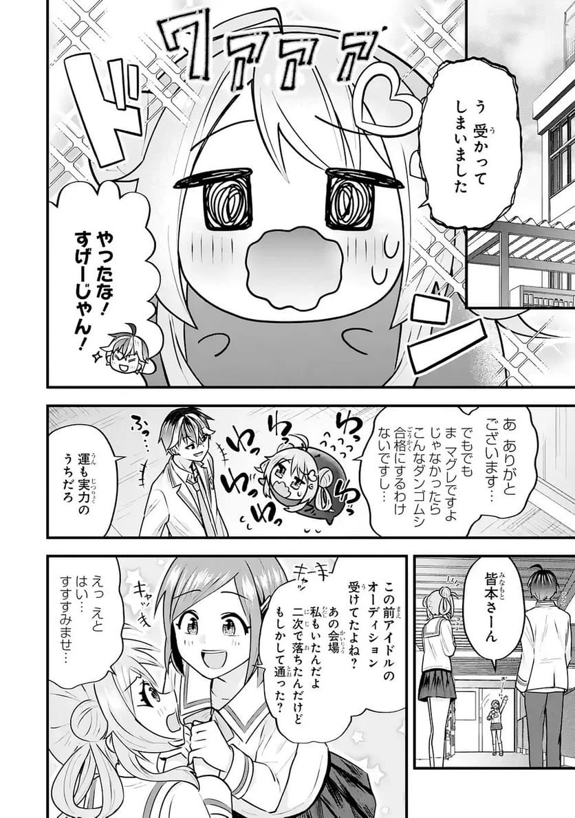 Page 59