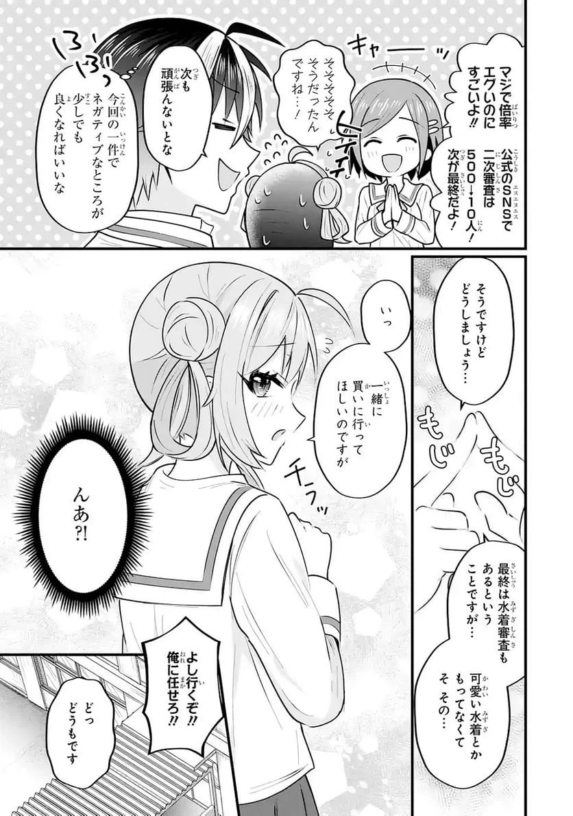 Page 60