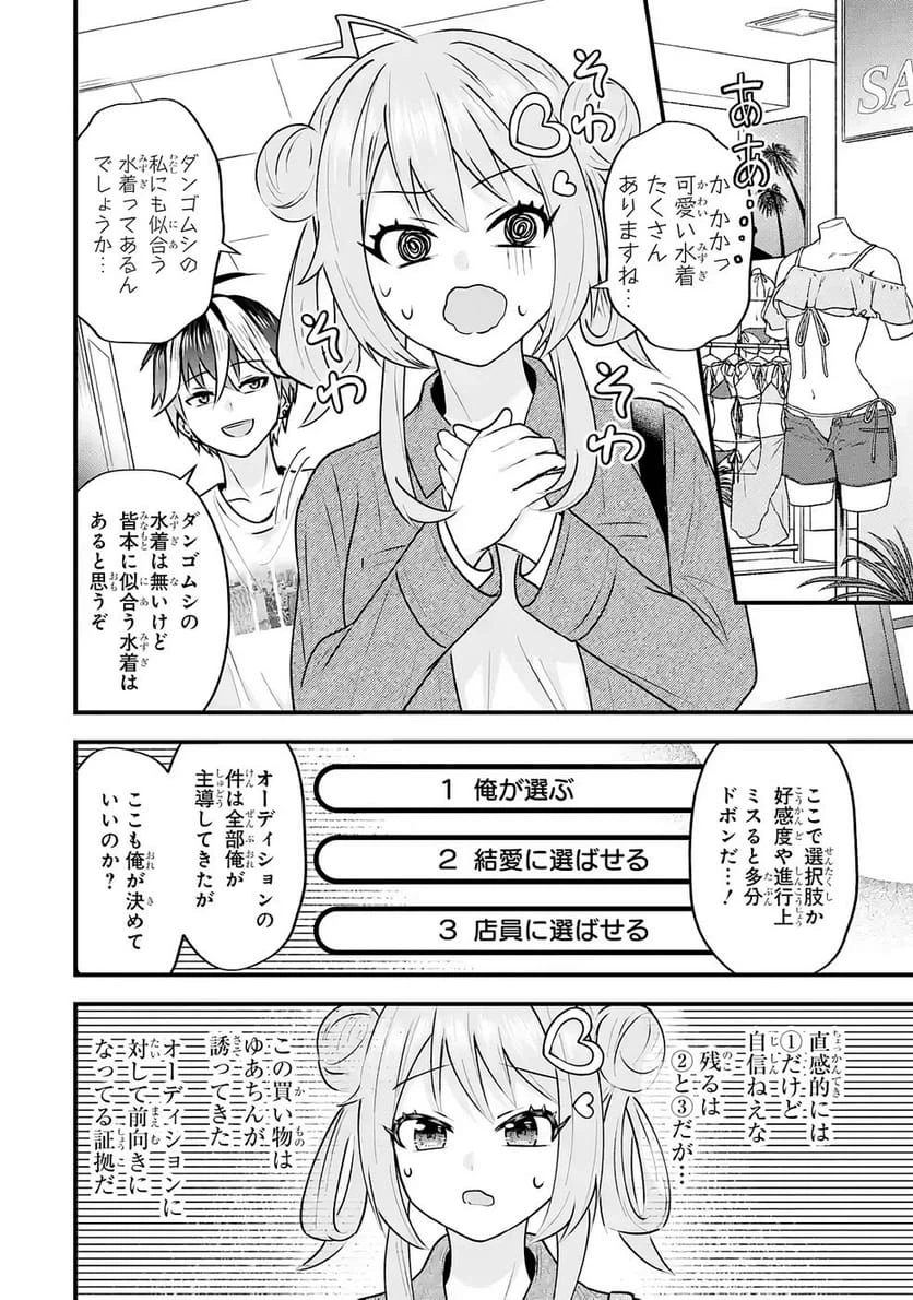 Page 61