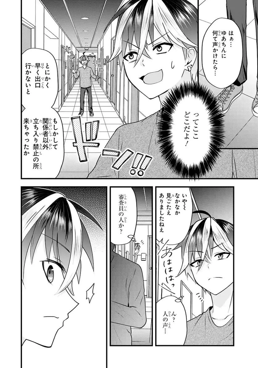 Page 71