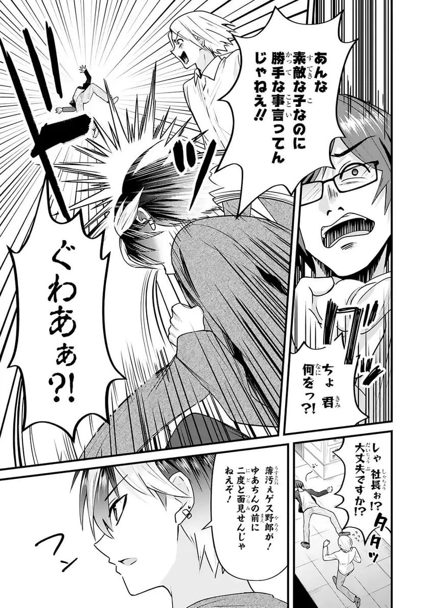 Page 74