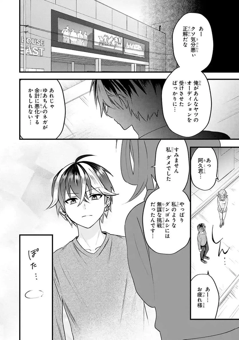 Page 75