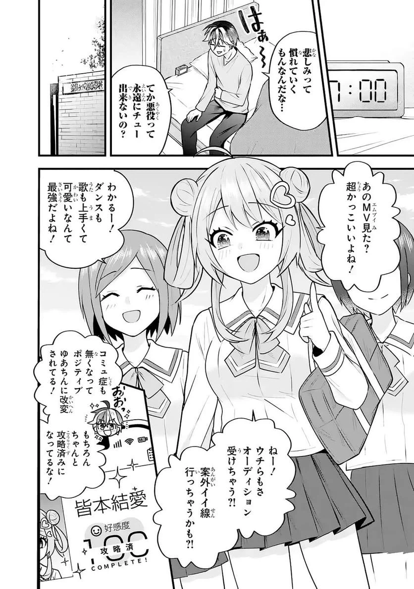 Page 80
