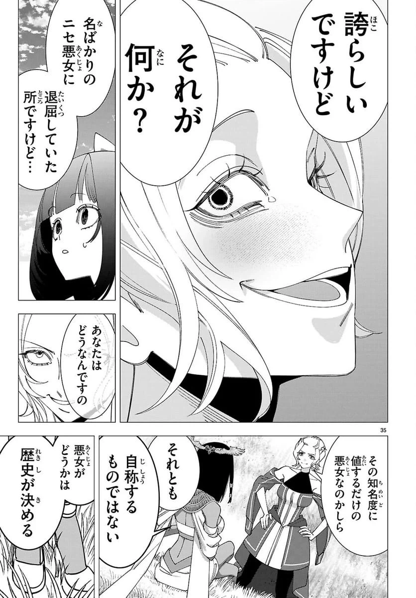 Page 35
