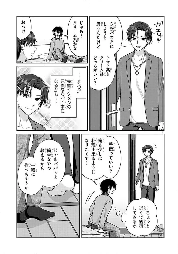Page 11