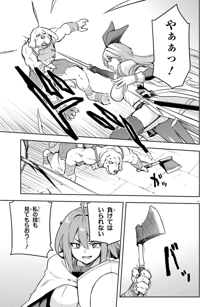 Page 15