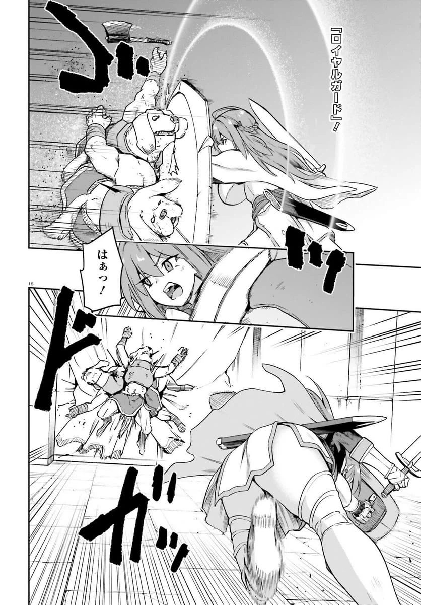 Page 16