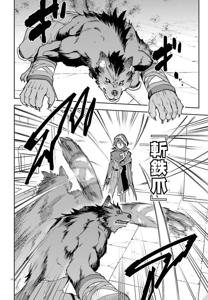 Page 18