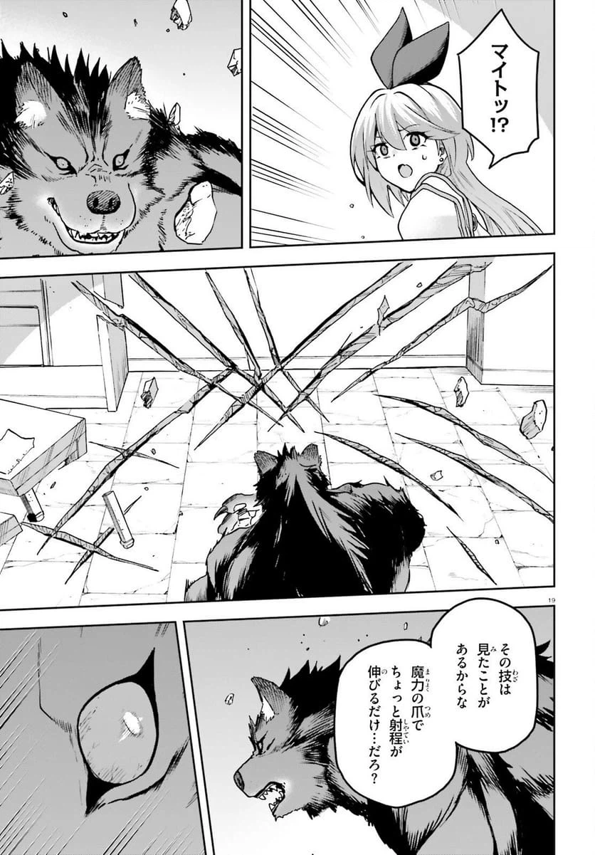 Page 19