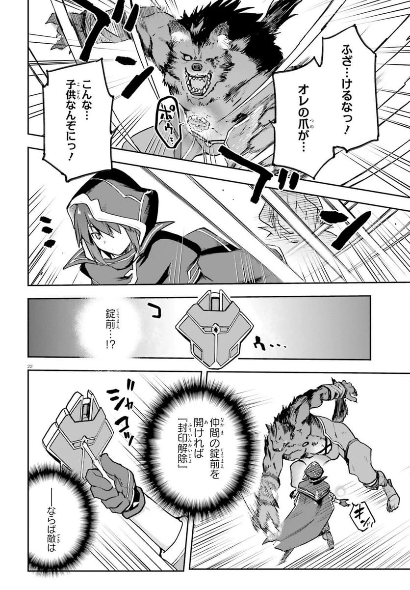 Page 22