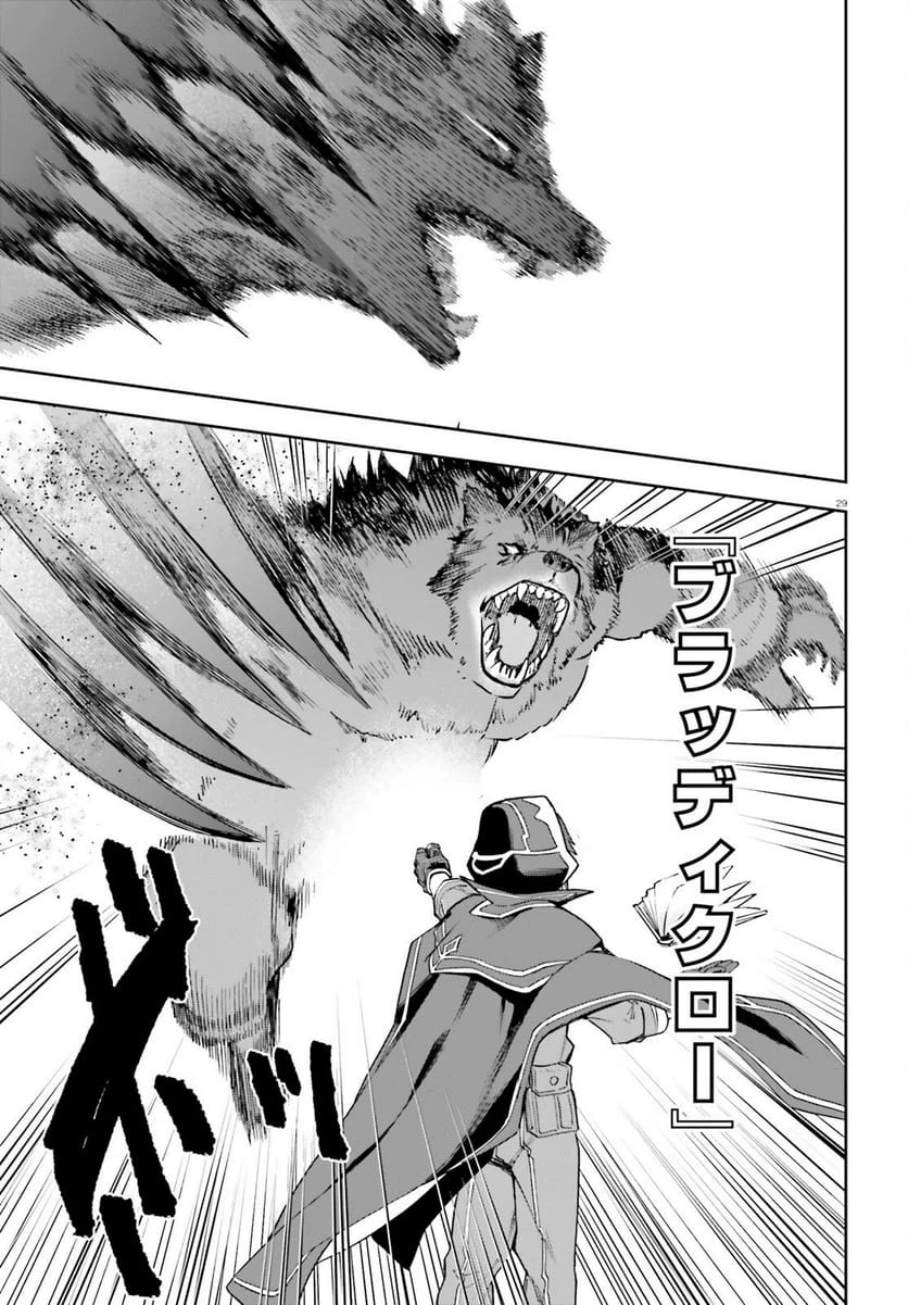 Page 29