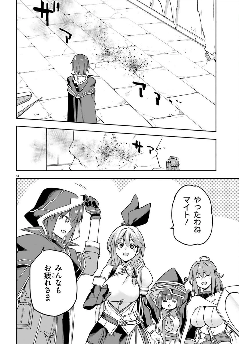 Page 34