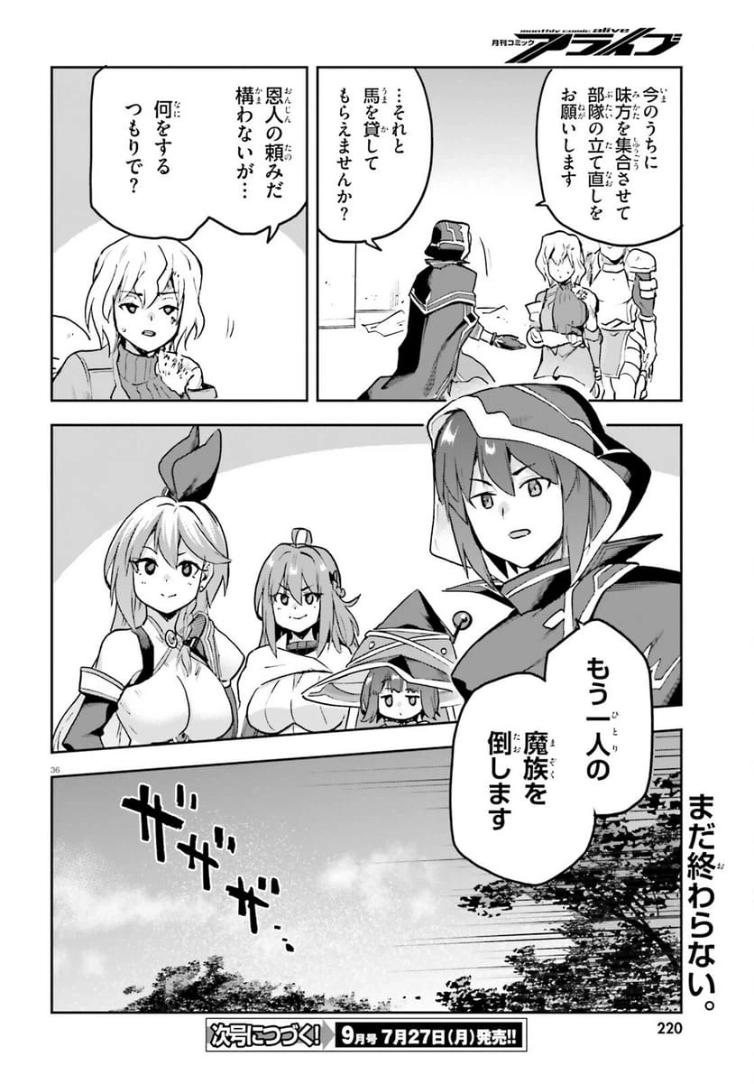 Page 36