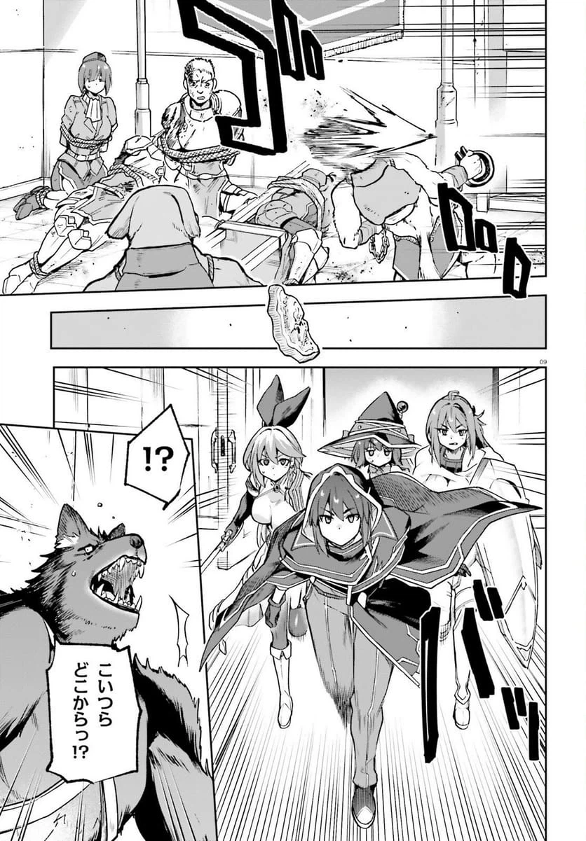 Page 9