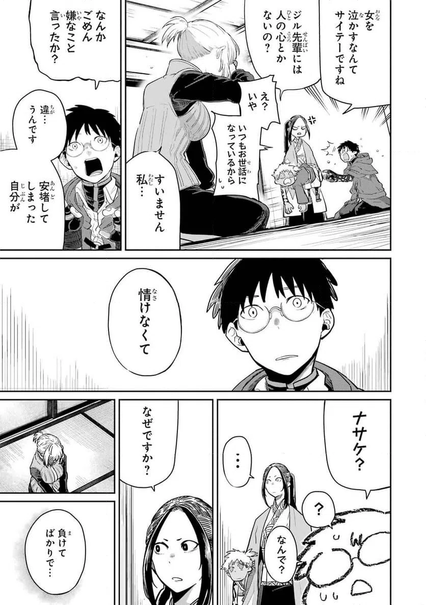 Page 27