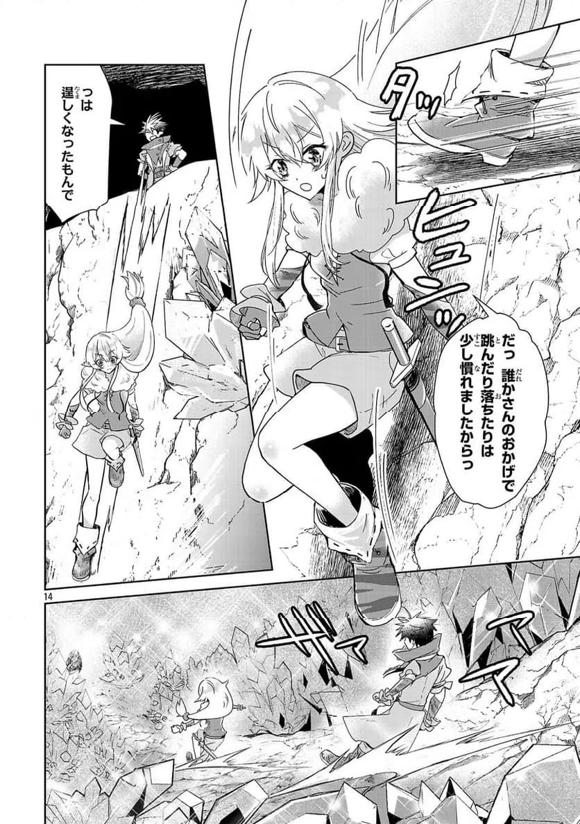 Page 14