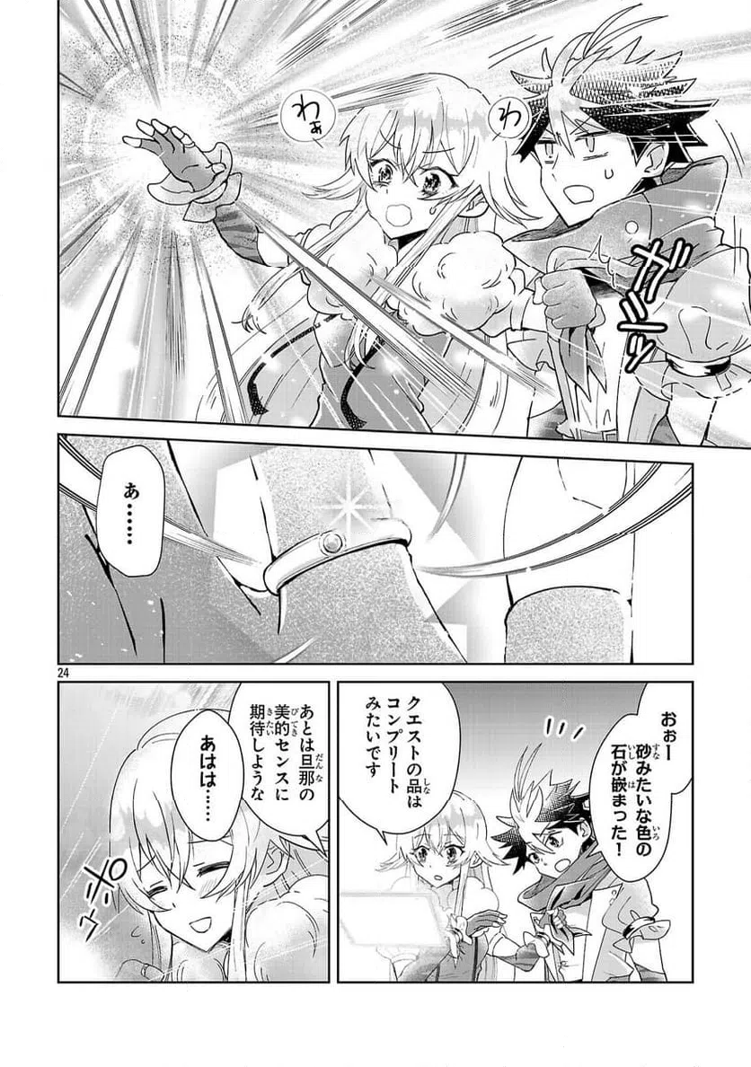 Page 24