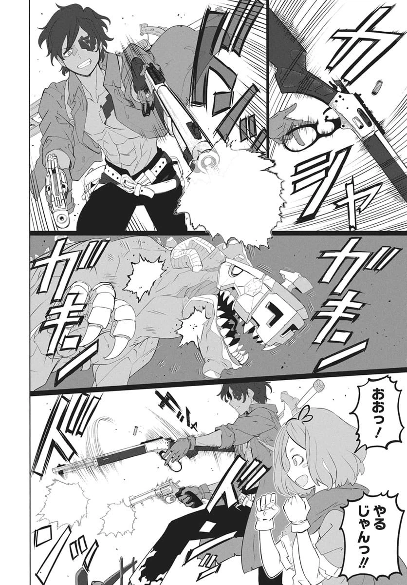 Page 42