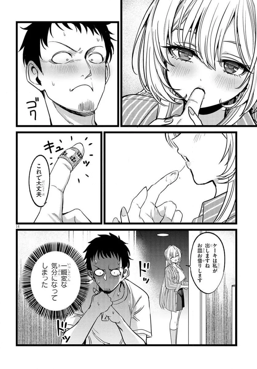 Page 14