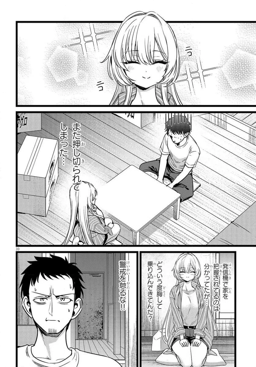 Page 10