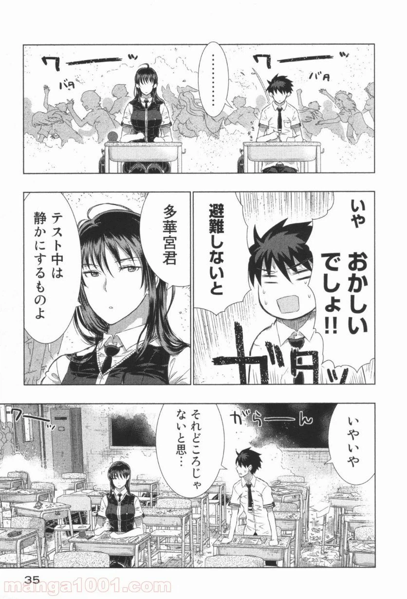 Page 33