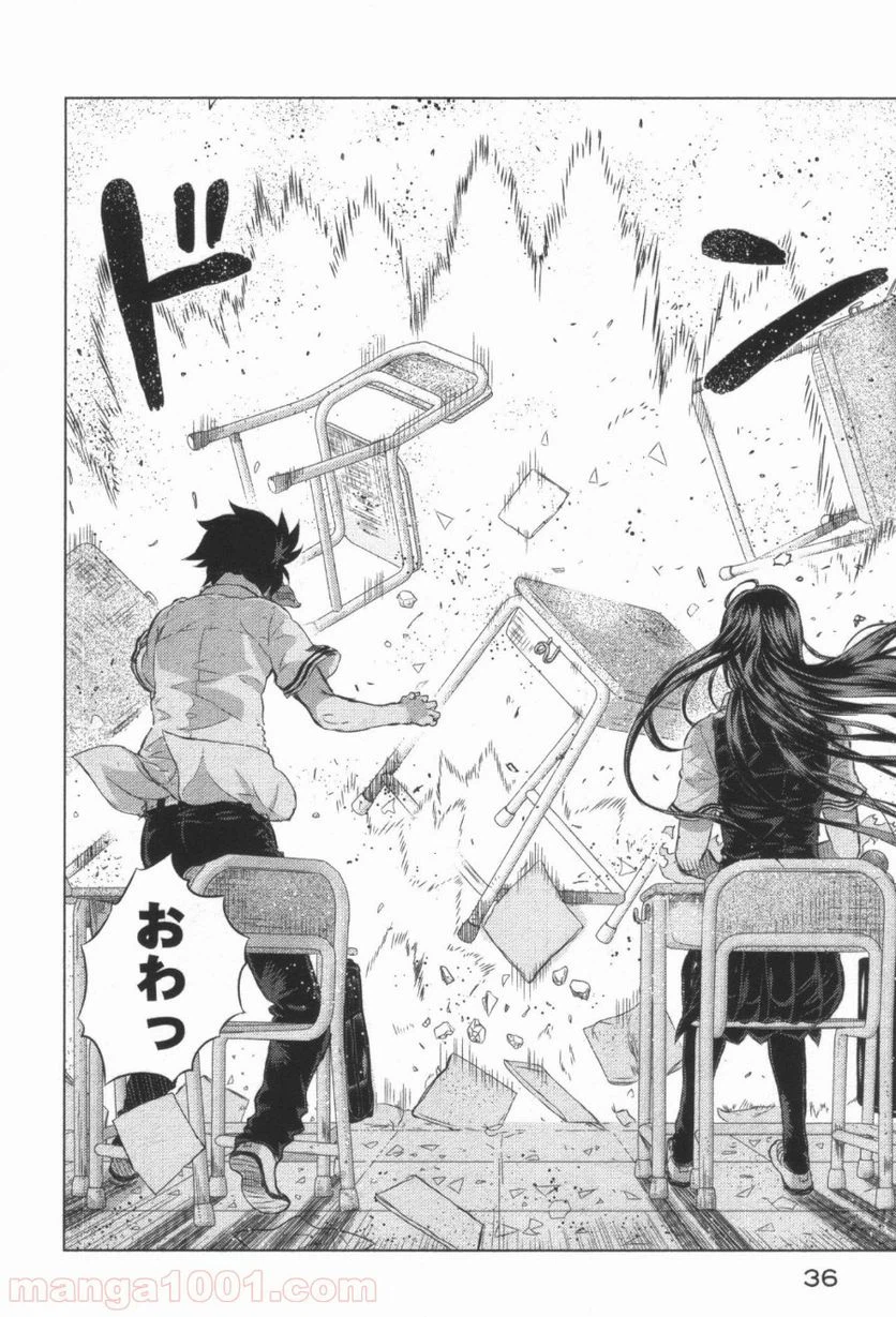 Page 34