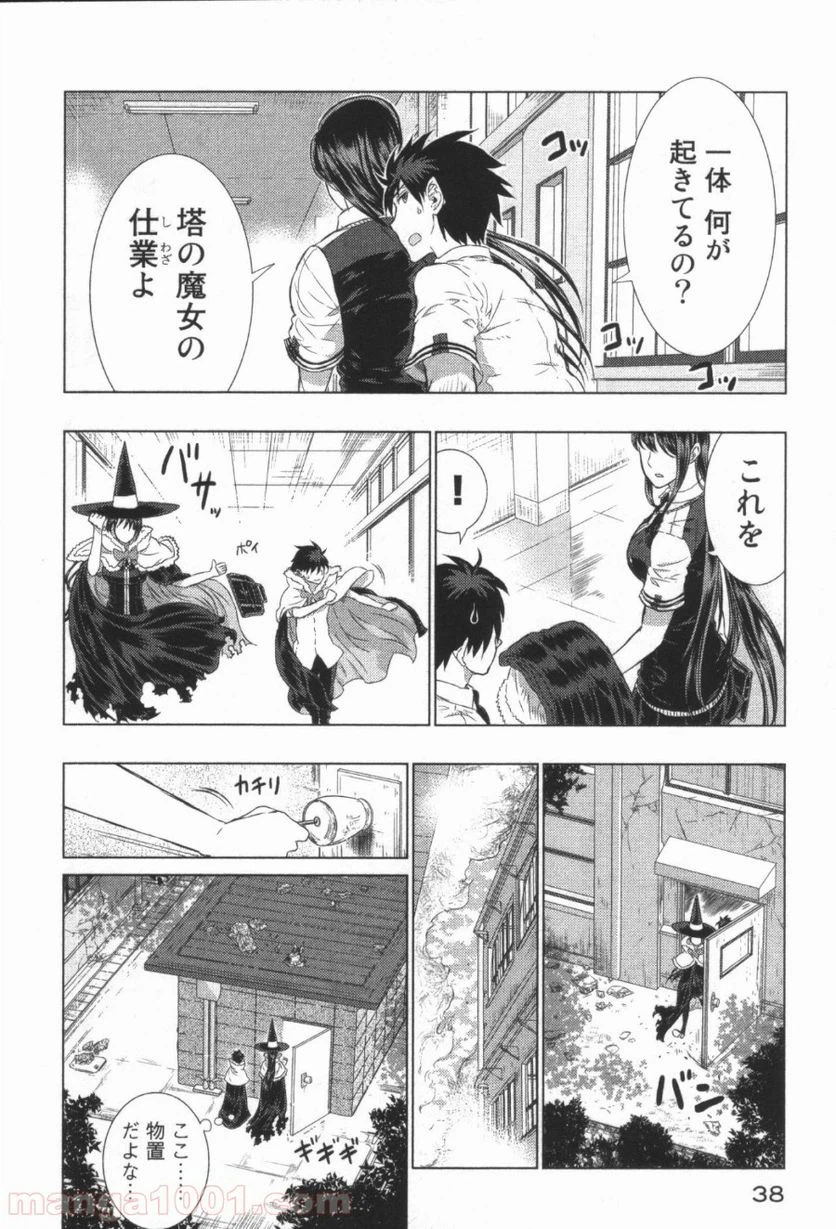 Page 36
