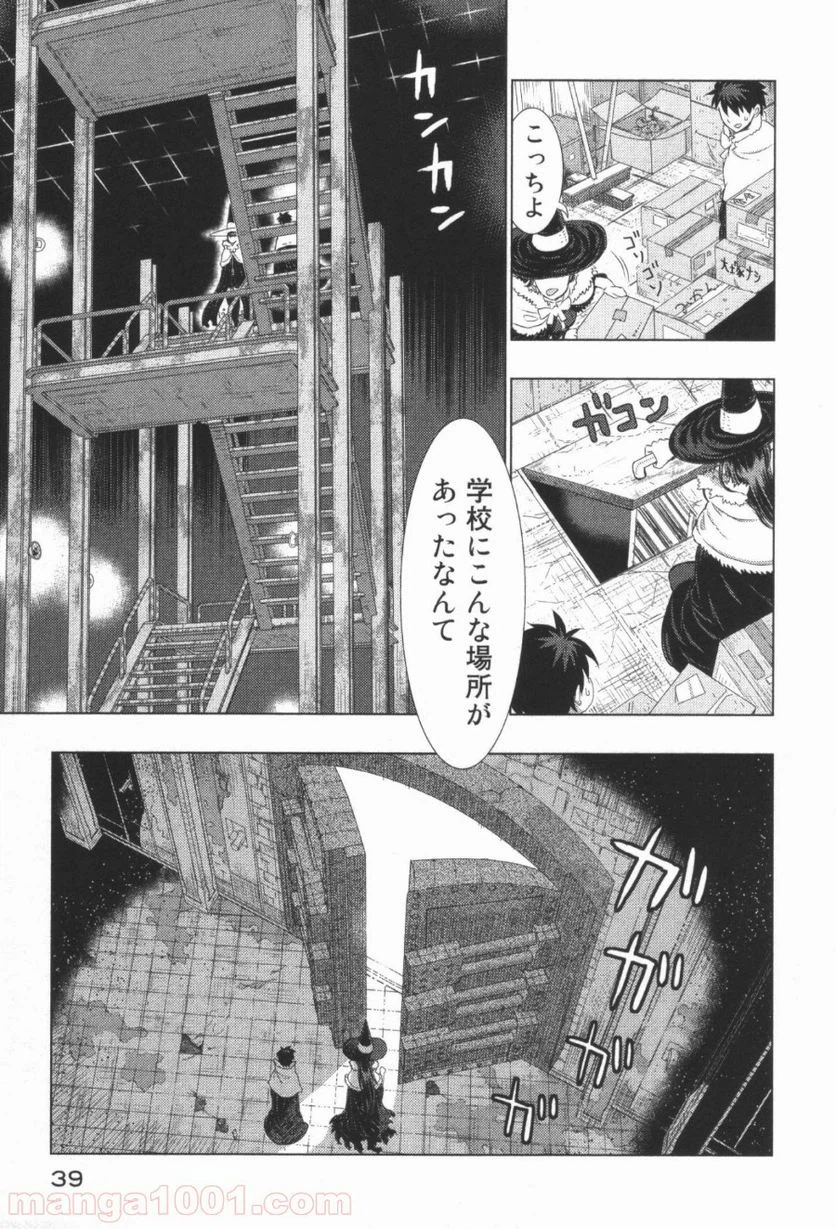 Page 37