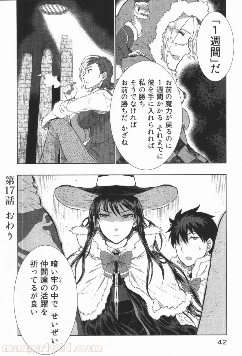 Page 40